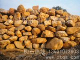 2-8吨精品黄腊石