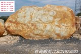 6.5米卧石长期大量供应各种规格黄蜡石刻字石