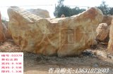 5.5米卧石黄蜡石风景石批发价格  编号D3379