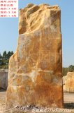 7.6米高立石黄蜡石景观石刻字石材  编号D3973