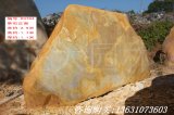 2.5米宽黄蜡石刻字石园林石市场 D3784