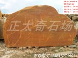 4.35米黄蜡石刻字园林石市场  编号H5144