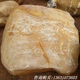 广东黄蜡石常用于园林花园景观驳岸