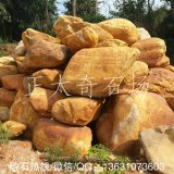 石场低价批发天然黄蜡石 吨位黄蜡石 产地直销