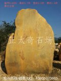  3.7米高立石广东黄蜡石 景观石 编号B-4506