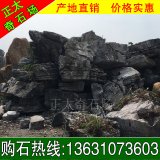 广东英德大型石场产地大量直销英石 假山石