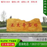 5.3米宽广东黄蜡石天然风景石优质景观广东石场