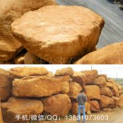 500斤-5吨左右的园林造景黄蜡石 点景石低价批发