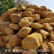 产地大量300斤-3吨左右的黄蜡石低价批发