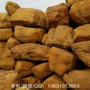 500斤-3吨左右的黄蜡石大量上新，产地低价批发